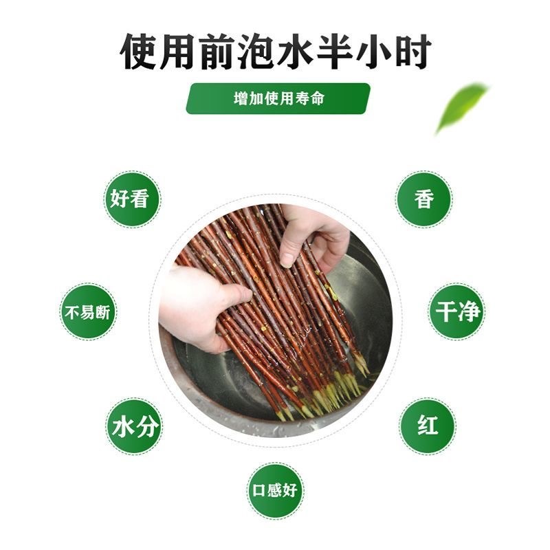新疆红柳枝红柳烤肉签子烧烤签子羊肉串签子红柳签子