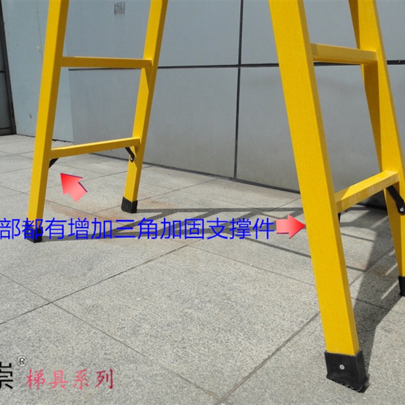 炫崇梯子1.5米2米玻璃钢绝缘梯电力工程施工伸缩梯电工安全人字梯