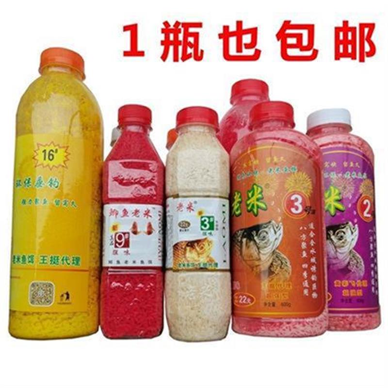 温州鲫鱼老米3号米鲫鱼鲤鱼打窝料打窝米腥香味香味钓鱼药酒米