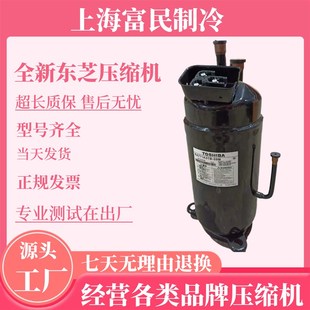 HSQ440V1VMU美芝压缩机 HTG340V1UMU ATM250D22UMT ATM240D57UMT