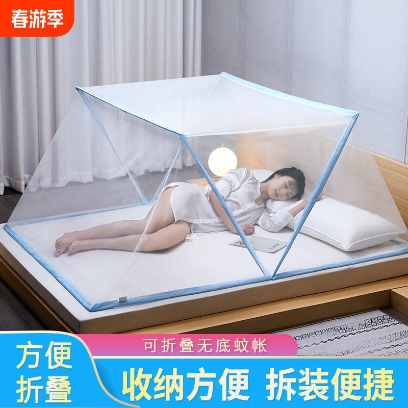 便携式免安装学生宿舍蚊帐可折叠80cm儿童家用防蚊罩下铺上下子母