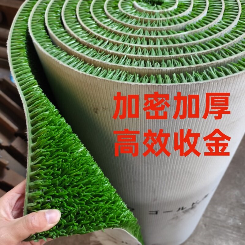 加厚加粗加长加密粘金草增金布沾金毯河沙选金草洗金吸金设备毛毯