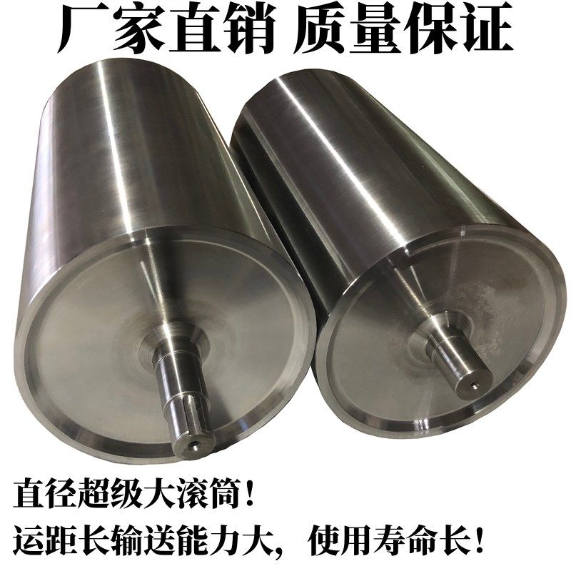 外圆磨精密不锈钢滚筒大直径主动轴被动轴镀铬镀锌辊筒对压辊轴
