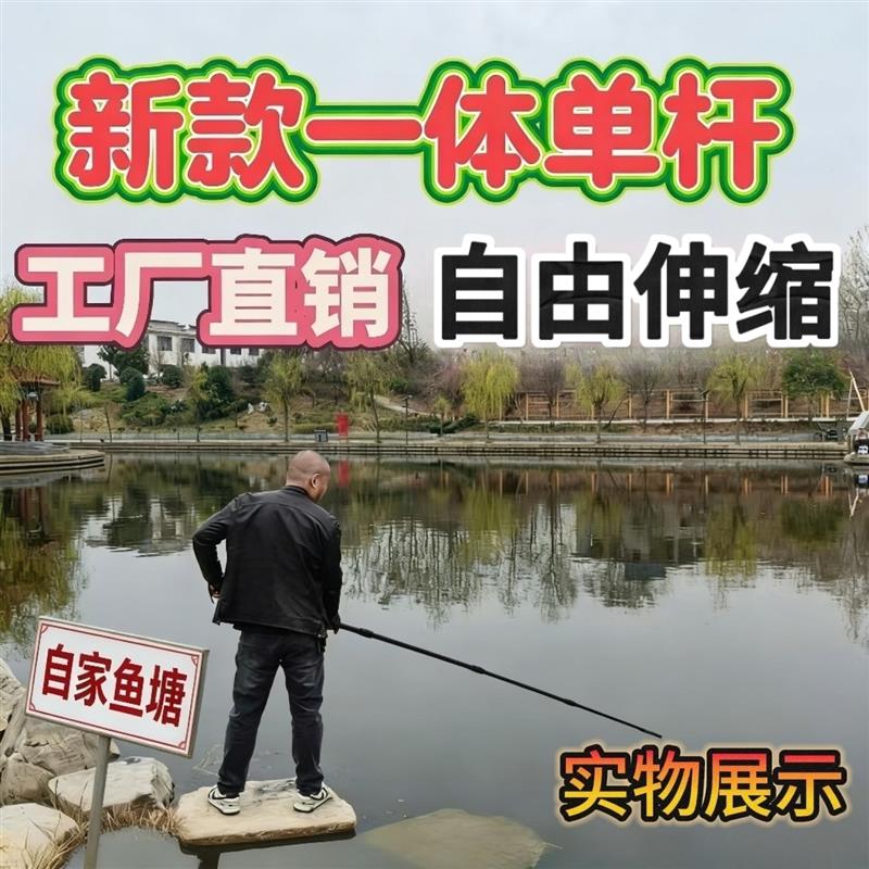 新款单杆一体式便携式抄网杆自由伸缩定位一体杆网兜超轻超硬全套