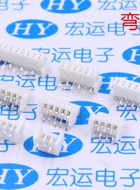 XH板对板连接器 TJC3 XH2.54板对板 弯角