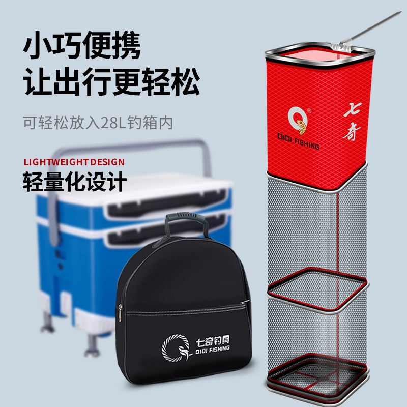 七奇迷你速干防挂小型野钓网袋加厚涂胶防挂网兜便携折叠方形鱼护