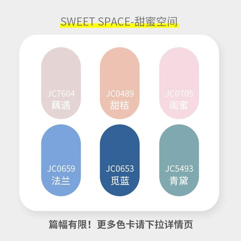 掘优木漆油漆木器漆水性自刷涂料旧家具翻新门漆木质改色喷漆