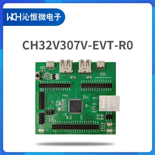 CH32V307-EVT