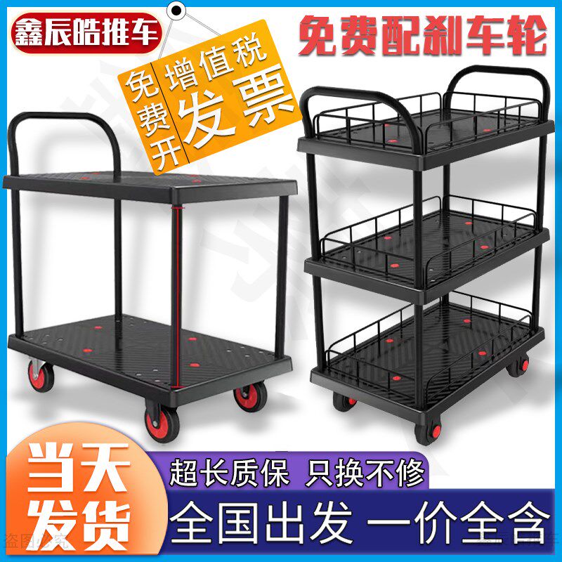 双层三层手推车带围栏加厚搬运静音仓库货架摆地摊拉货围栏平板车