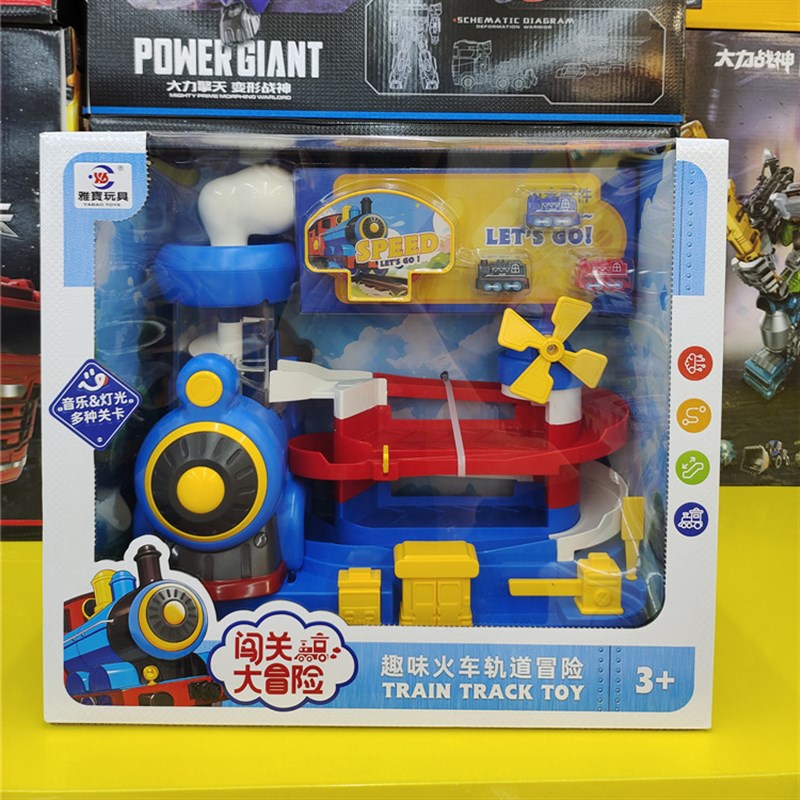 雅宝汽车大楼停车场火车轨道冒险男孩玩具儿童小汽车电动多功能
