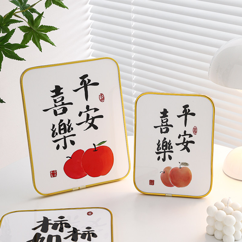 平安喜乐相框摆件家居饰品客厅电视柜酒柜新房玄关装饰品乔迁之喜