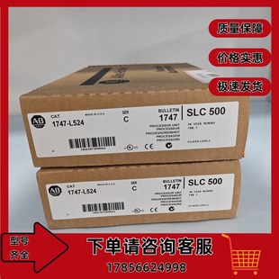 02处理器4K内存DH485通信模块 1747 SLC 1747L524 L524