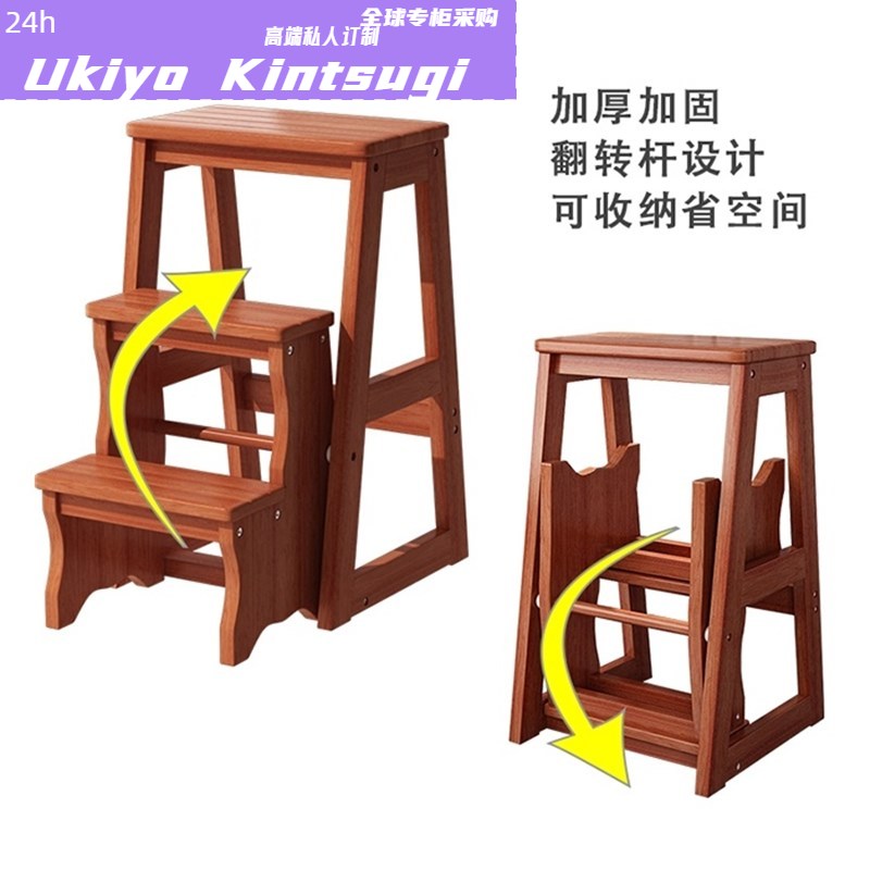 全球购FS梯子凳子两用椅子三步实木梯凳椅子楼梯登高梯多功能折叠
