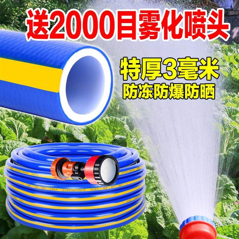 浇水软管自来水管胶管浇花淋菜水喷头水枪套装4分1寸水泵软管防爆