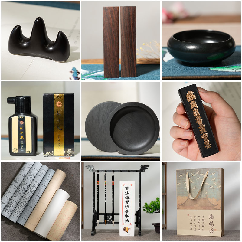善琏湖笔文房四宝装初学笔搁毛笔毛毡砚台书法用品毛笔架墨碟水写