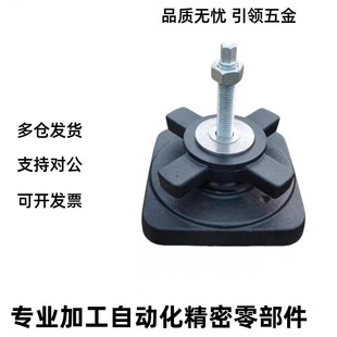 M16 D110 D160 D190 D140 D100 D130 D20 防震脚杯WAM04 M12