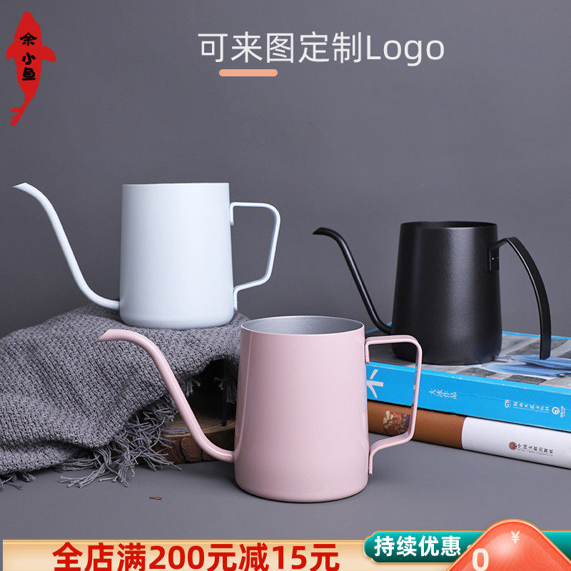 挂耳手冲咖啡壶不锈钢长嘴细口壶粉色家用滴滤式滤袋手冲咖啡套装