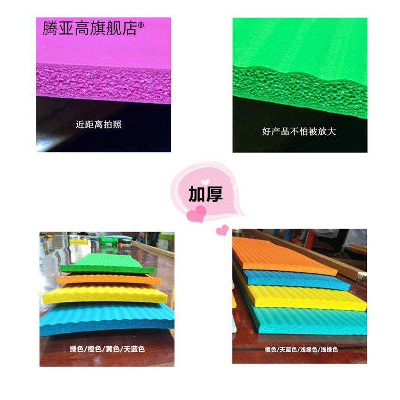 幼儿园防撞墙贴软包柱子儿童防撞条加厚加宽跆拳道体育馆横梁防碰