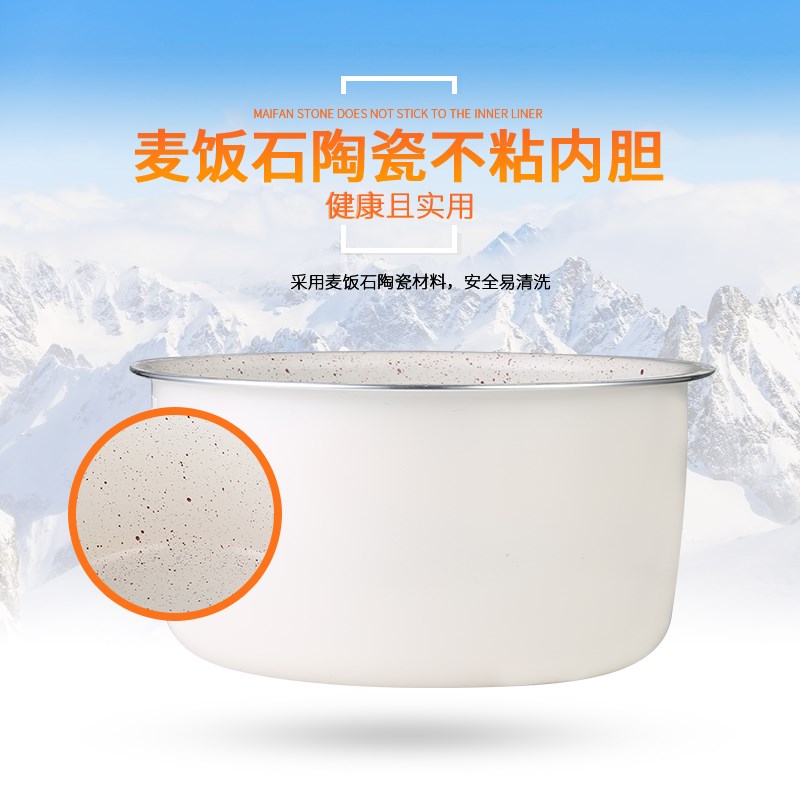 爱德全自动电压力锅2-3L升迷你家用高压锅麦饭石涂层内胆1-人