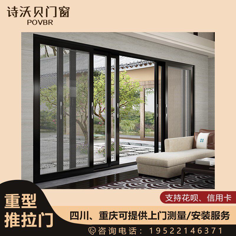 成都重庆钛镁铝合金封阳台重型推拉门定制客厅阳台提升玻璃移门