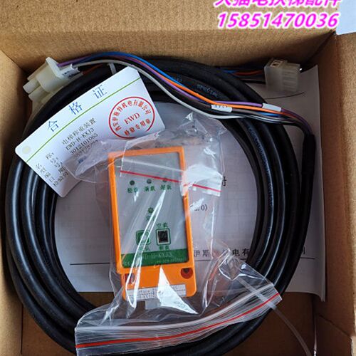 康力电梯称重开关/EWD-H-KXJ3电梯控制仪超载仪
