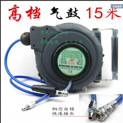 高档8*12*15米自动卷管器利索自动伸缩气鼓水鼓卷轴伸缩方便实用