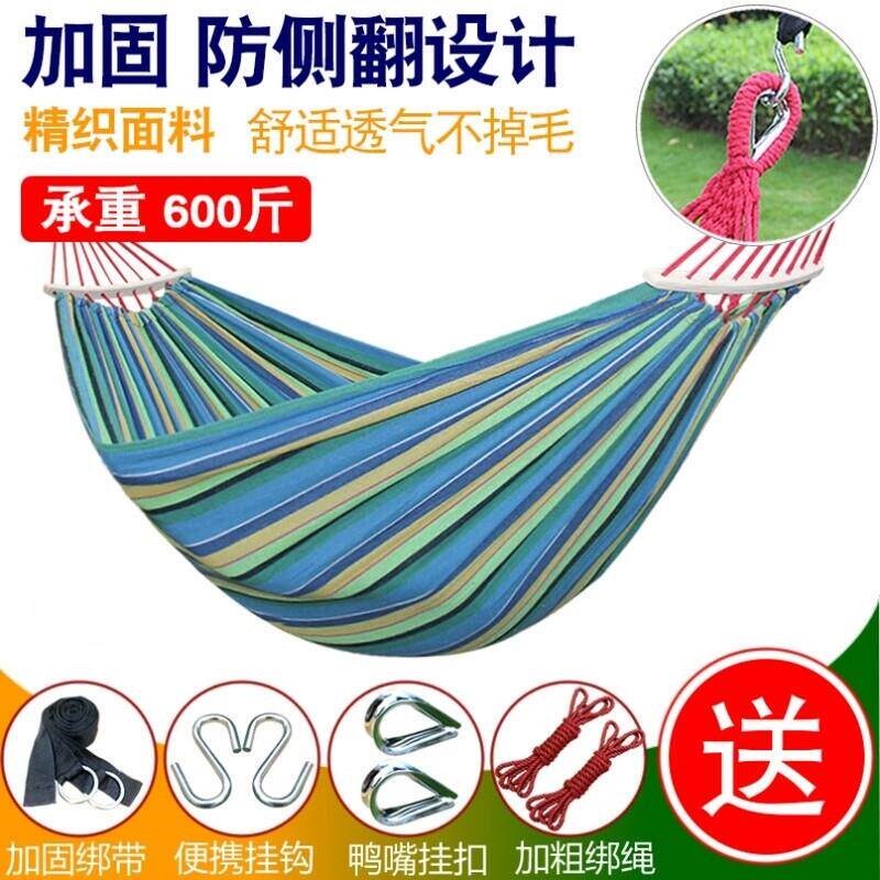 透气休闲秋千网吊篮吊床吊绳可睡挂树上的摇床可躺野餐休息大人
