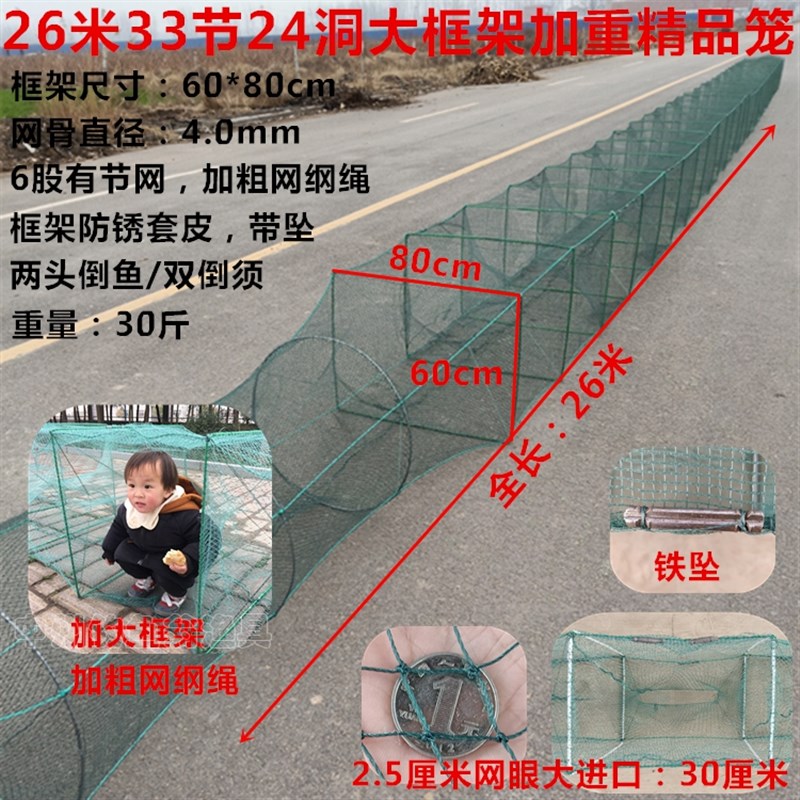大号有节网虾笼螃蟹笼大眼有节笼养殖笼龙虾笼鱼笼捕鱼笼虾网