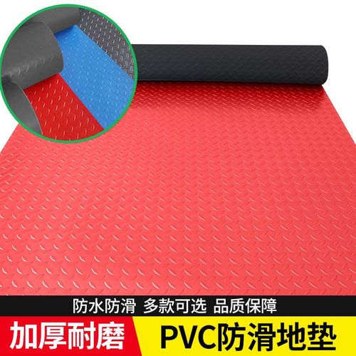 加厚耐磨防滑垫地垫PVC塑料防水地毯仓库车间大面积地胶地板垫