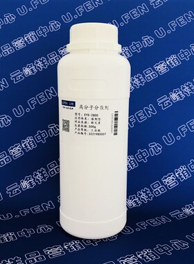 高档无机颜料 钛白粉润湿分散剂 降低粘度 提高流平性 2800