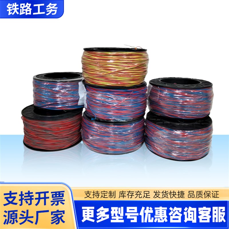 数码管铜芯线0.52/0.62数码管铜芯线双股连接线矿山隧道延长线图片