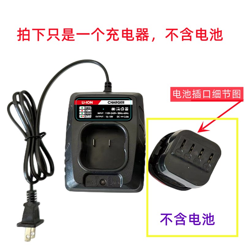 小固哥01东科小钢炮1V无刷锂电钻手电钻起子艺智电池充电器