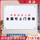 磁性超白钢化玻璃白板写字板儿童家用教学小黑板墙挂式 磁力会议记