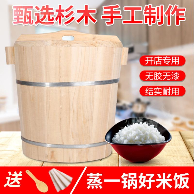 蒸桶蒸饭木桶商用大号木桶饭蒸饭桶米饭甑子糯米蒸木正子饭木饭桶