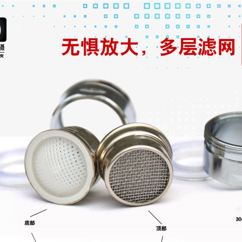 洗眼器配件过滤网不锈钢  冲眼器喷头附件  洗眼头滤网滤芯