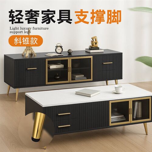 金属脚吧台脚办公桌支撑脚桌脚椅凳脚桌子腿浴室柜脚梳妆台餐台脚
