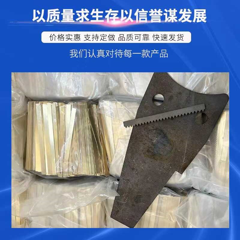 HL105铜焊片 铜基钎料黄铜焊料高频焊接铜皮小麦打捆机钎焊料