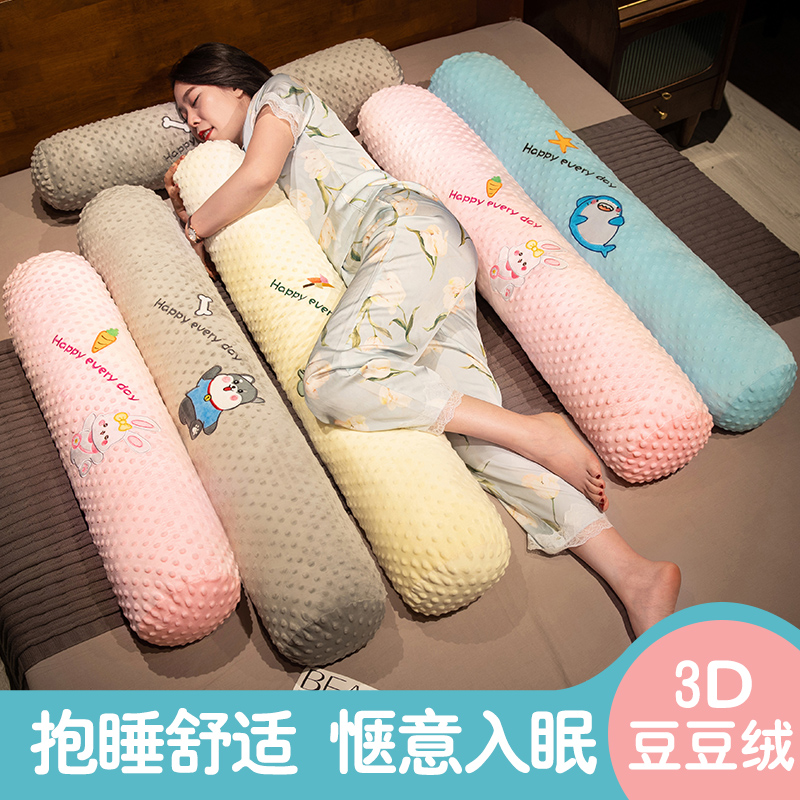 长条抱枕女生侧睡夹腿卧室孕妇睡觉抱着专用儿童牀上枕头可爱男生