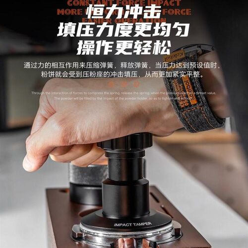 意式咖啡冲击粉锤51/53/58mm恒定力压粉锤平衡弹力咖啡原力压粉器