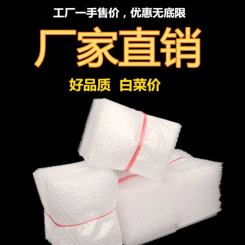 气泡膜卷装加厚打包快递防震膜 气泡袋气泡泡纸泡沫垫55*0