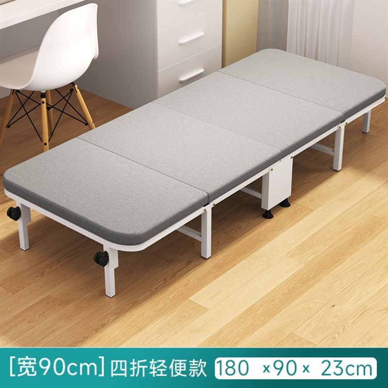 办公室午休折叠床单人家用冬天午睡医院陪护便携款酒店加床带轮子