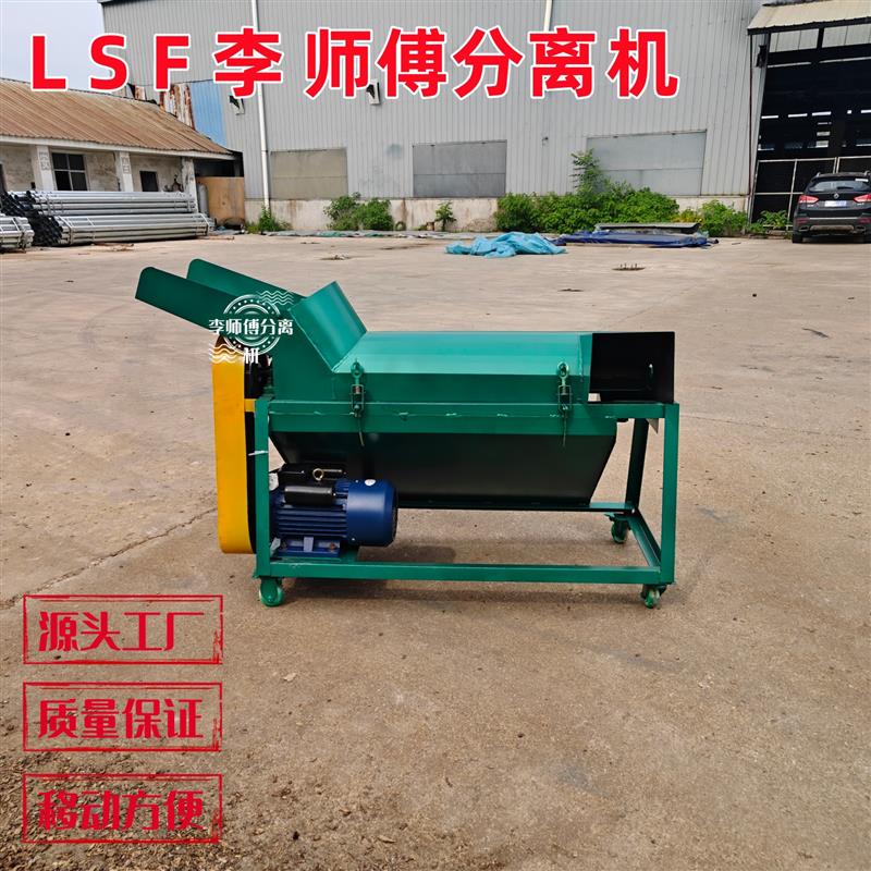 李师傅食用菌香菇平菇羊肚菌菌袋分离机废菌脱袋机菌棒菌种破碎机