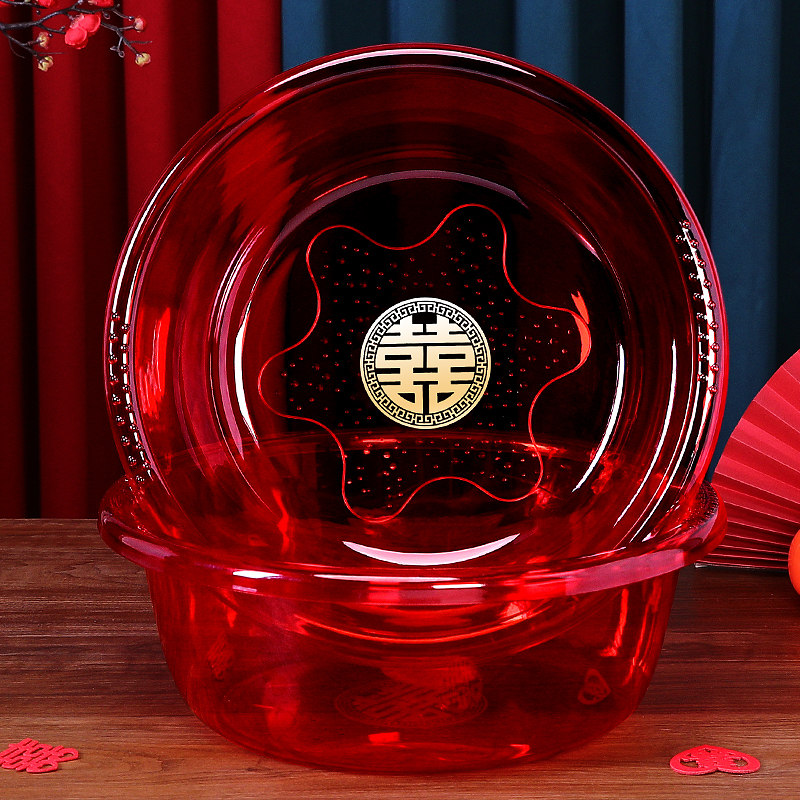 结婚喜盆塑料红盆女方陪嫁嫁妆喜庆洗脸红色透明脸盆一对婚礼用品