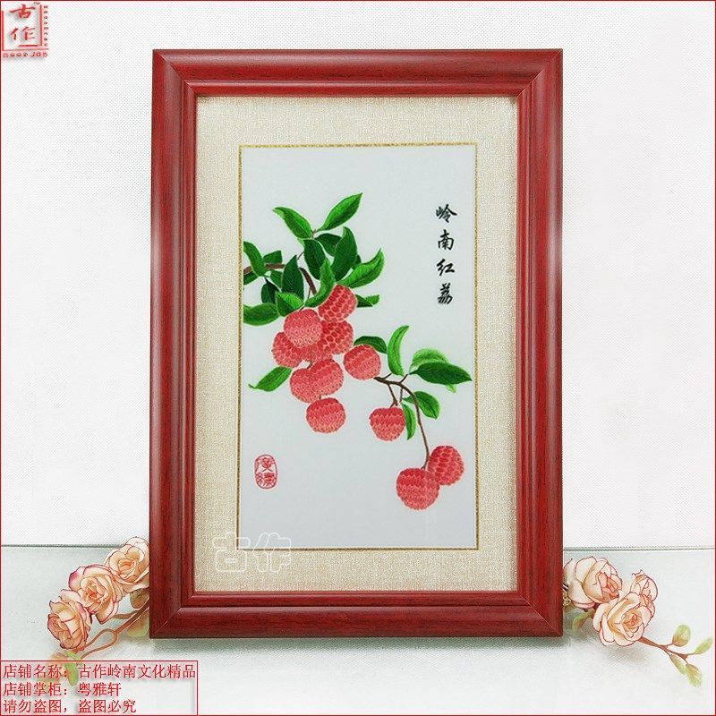 实体店经营广绣粤绣 广州特色 岭南广府文化礼品 纯手工 荔枝
