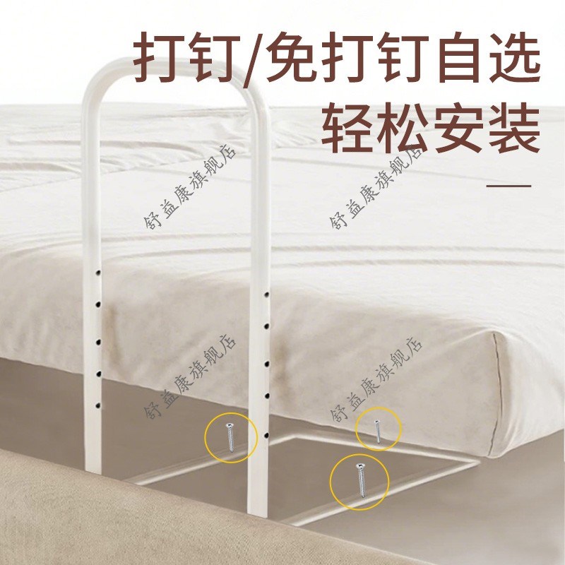 无床头替代神器床头靠垫固定支架睡觉不磕头防止掉床侧边固定支架图片