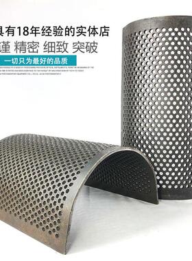 塑料粉碎机筛网PC300400500600加厚定做木头碎石料破碎机塑料打