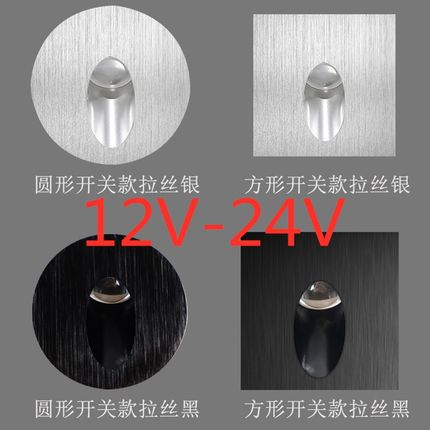 led铝材地脚灯 型嵌入式墙角灯圆形台阶灯小夜灯壁灯12V/24V/220V