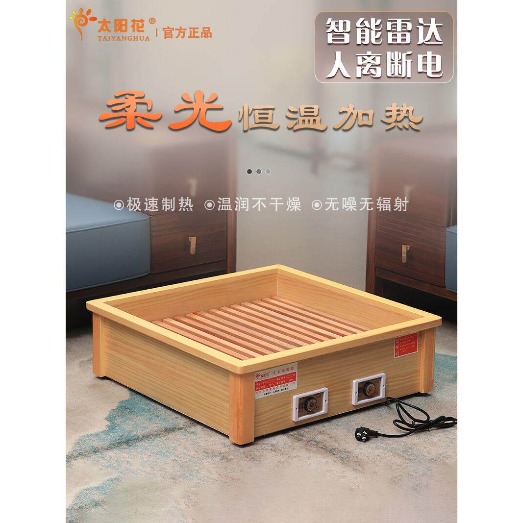 电火盆柜湖南火箱烤火烤桶取暖器暖脚火箱电火JB-56B桶实木湖南火