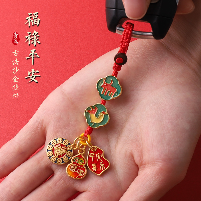古法金生肖三合汽车钥匙扣精致高档挂件兔年本命年钥匙链包挂饰女