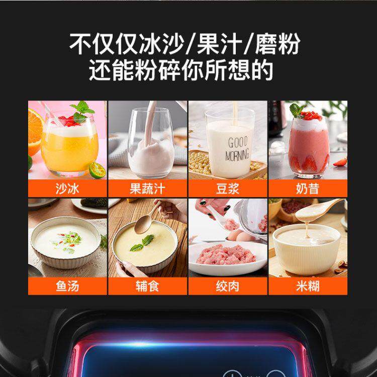 沙机商用静音带罩隔音冰搅拌萃茶料静音沙冰理冰机奶店沙碎冰茶机